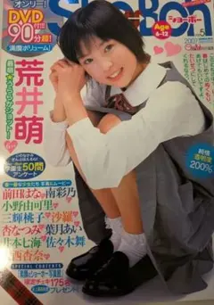 2026年最新】ショーボー SHO-BOHの人気アイテム - メルカリ