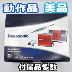 2026年最新】sj mj59の人気アイテム - メルカリ