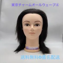 2026年最新】三矢 東京チャーム ウィッグの人気アイテム - メルカリ