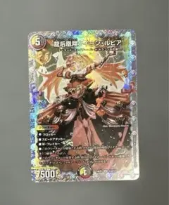 2026年最新】龍后凰翔クイーンルピアの人気アイテム - メルカリ