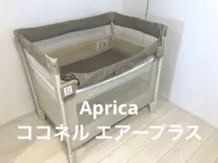 2026年最新】ココネルエアー シュークリームの人気アイテム - メルカリ