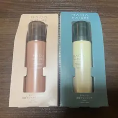 2026年最新】肌ナチュールの人気アイテム - メルカリ