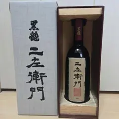 2026年最新】黒龍 仁左衛門の人気アイテム - メルカリ