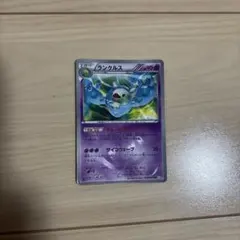 ランクルス UR BW5 リューズブラスト 054/050 - メルカリ