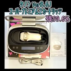 2026年最新】ケノン 8.6の人気アイテム - メルカリ