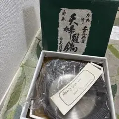 2026年最新】久慈砂鉄鍋の人気アイテム - メルカリ