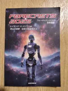 2026年最新】レイモンドメリマンの人気アイテム - メルカリ