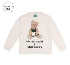 2026年最新】Starbucks ルームウェア・パジャマの人気アイテム - メルカリ