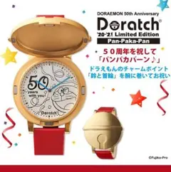 2026年最新】doratchの人気アイテム - メルカリ