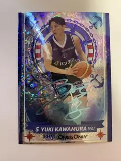 2026年最新】河村勇輝 one&onlyの人気アイテム - メルカリ