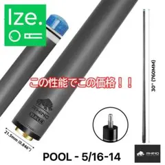 2026年最新】ハイテクシャフトの人気アイテム - メルカリ