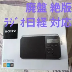 2026年最新】rf-u180tvの人気アイテム - メルカリ