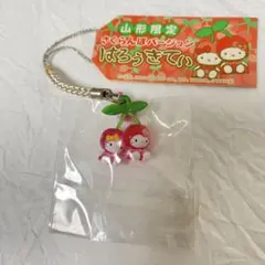 2026年最新】レアご当地キティの人気アイテム - メルカリ