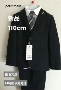 2026年最新】プティマイン フォーマル 男の子の人気アイテム - メルカリ