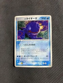 2026年最新】019/PLAY _のカイオーガの人気アイテム - メルカリ