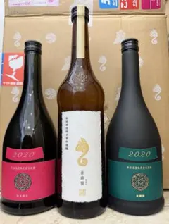 2026年最新】ヴィリジアン 新政の人気アイテム - メルカリ