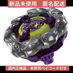 2026年最新】オロチクラスタ ベイブレードの人気アイテム - メルカリ