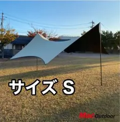 2026年最新】マックワンポールの人気アイテム - メルカリ