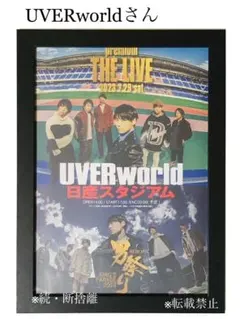 2026年最新】uverworld ポスターの人気アイテム - メルカリ