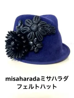 2026年最新】misaharadaの人気アイテム - メルカリ