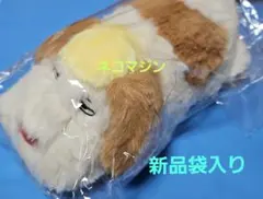 2026年最新】ハウルの動く城ヒンの人気アイテム - メルカリ