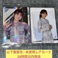 2026年最新】山下葉留花 サインの人気アイテム - メルカリ