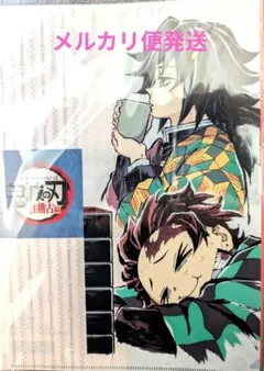 2026年最新】冨岡義勇 クリアファイル アイキャッチの人気アイテム