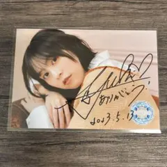 2026年最新】中島由貴の人気アイテム - メルカリ