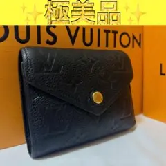 2026年最新】ルイヴィトン アンプラント ヴィクトリーヌの人気アイテム