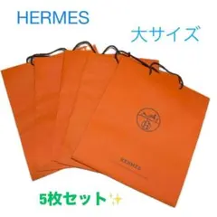 2026年最新】エルメス 紙袋 特大の人気アイテム - メルカリ