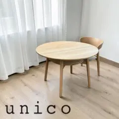 2026年最新】unico ダイニングテーブルの人気アイテム - メルカリ