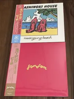 2026年最新】never young beach レコード ありがとうの人気アイテム