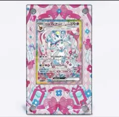 2026年最新】テラスタルフェス ニンフィア sarの人気アイテム - メルカリ