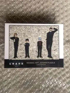 2026年最新】モザイクアート hunterの人気アイテム - メルカリ