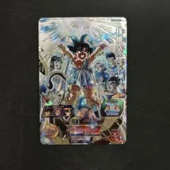 2026年最新】ugm6-sec2 孫悟空:gtの人気アイテム - メルカリ