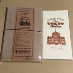 2026年最新】トラベラーズノート 限定 東京駅の人気アイテム - メルカリ