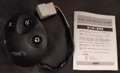 2026年最新】TOM'S スイッチ プリウス 30の人気アイテム - メルカリ