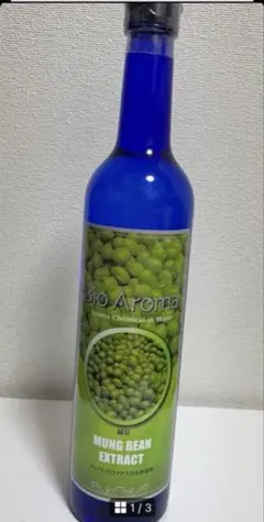 2026年最新】バイオアロマの人気アイテム - メルカリ