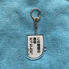 2026年最新】tenq チ。の人気アイテム - メルカリ