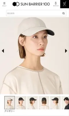 2026年最新】サンバリア100 キャップの人気アイテム - メルカリ