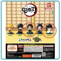 2026年最新】鬼滅の刃 すわらせ隊の人気アイテム - メルカリ