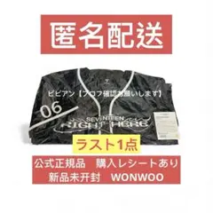 2026年最新】SEVENTEEN right here ユニフォーム ウジの人気アイテム