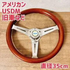 2026年最新】ステアリング 33パイの人気アイテム - メルカリ
