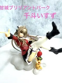 2026年最新】千斗いすずの人気アイテム - メルカリ