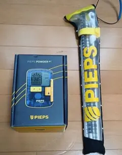 2026年最新】PIEPS プローブの人気アイテム - メルカリ