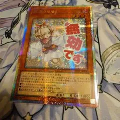 2026年最新】灰流うらら プリズマの人気アイテム - メルカリ