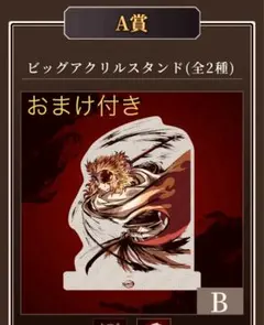 2026年最新】幕間画集 煉獄の人気アイテム - メルカリ