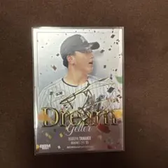 2026年最新】田中晴也 サインの人気アイテム - メルカリ