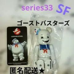 2026年最新】BE@RBRICK ゴーストバスターズの人気アイテム - メルカリ