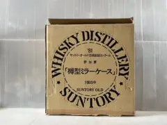 2026年最新】サントリー 樽型の人気アイテム - メルカリ